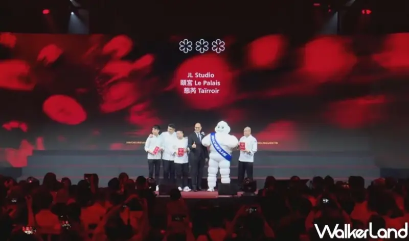 2024台灣米其林完整名單  / WalkerLand窩客島提供 未經許可，不得轉載