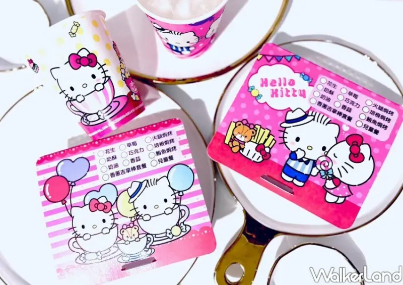 弘爺漢堡、Hello Kitty聯名活動