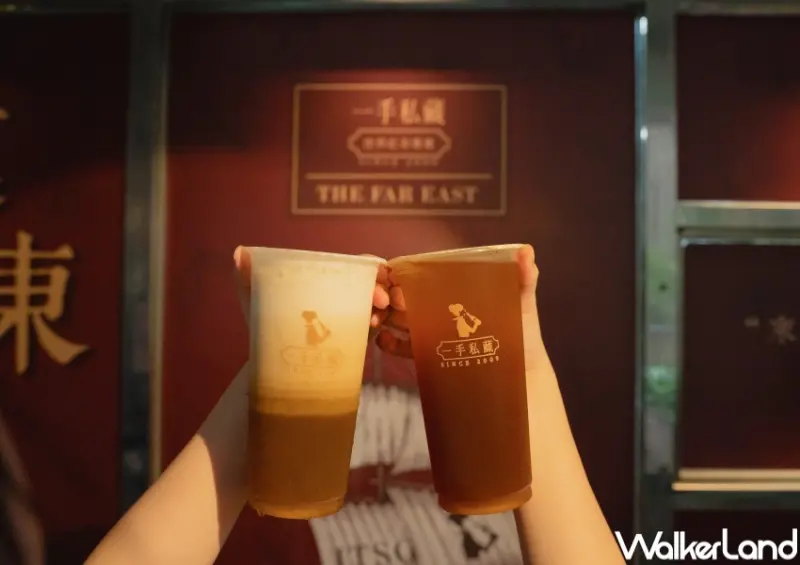 一手私藏世界紅茶 00957五吉紅茶  / WalkerLand窩客島提供 未經許可，不得轉載