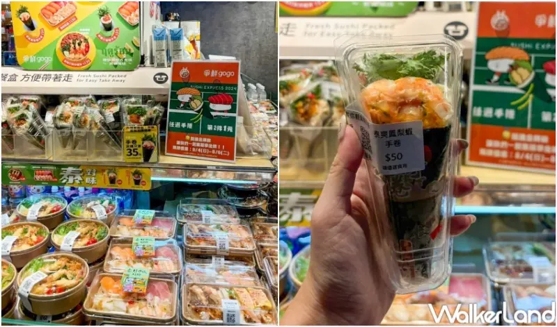 爭鮮集團優惠活動整理  / WalkerLand窩客島提供 未經許可，不得轉載