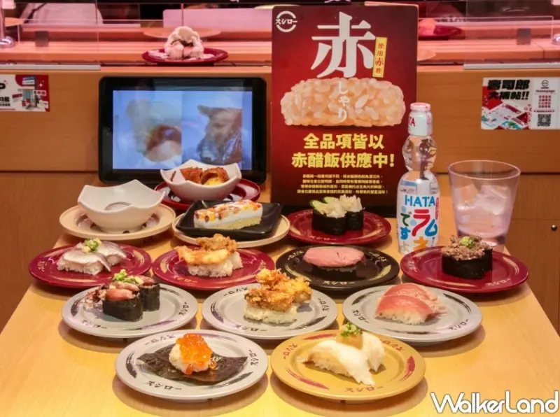 壽司郎 / WalkerLand窩客島整理提供 未經許可不可轉載。