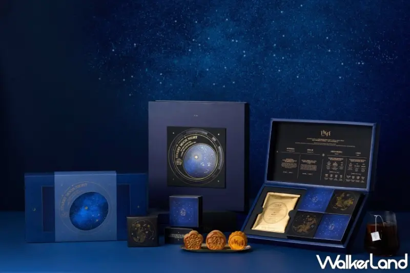 TASTE by MMHG攜手沖煮冠軍推出「月映星夜」中秋禮盒，廣式月餅與精品咖啡完美相遇，呈現秋季風味饗宴。