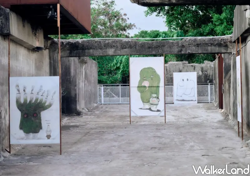 屏東入坑夜間美術館-阿咧特展/ WalkerLand窩客島整理提供 未經許可不可轉載。