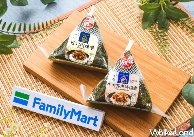 全家✕一本杉川嶋聯名新品 / WalkerLand窩客島整理提供 未經許可不可轉載。