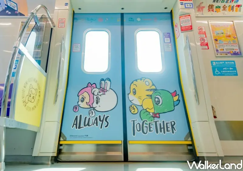 桃園捷運 巧虎彩繪列車/ WalkerLand窩客島整理提供 未經許可不可轉載。