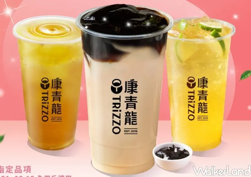 康青龍 2024巴黎奧運買一送一 / WalkerLand窩客島提供 未經許可，不得轉載