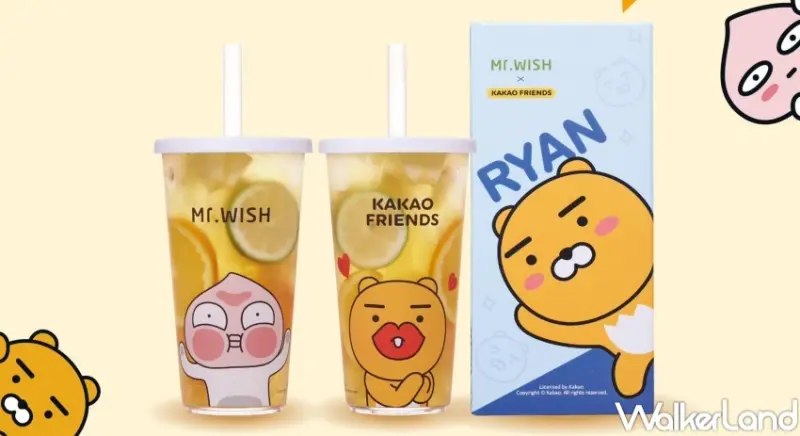 Mr. Wish x KAKAO FRIENDS飲料周邊活動資訊 / WalkerLand窩客島提供 未經許可，不得轉載