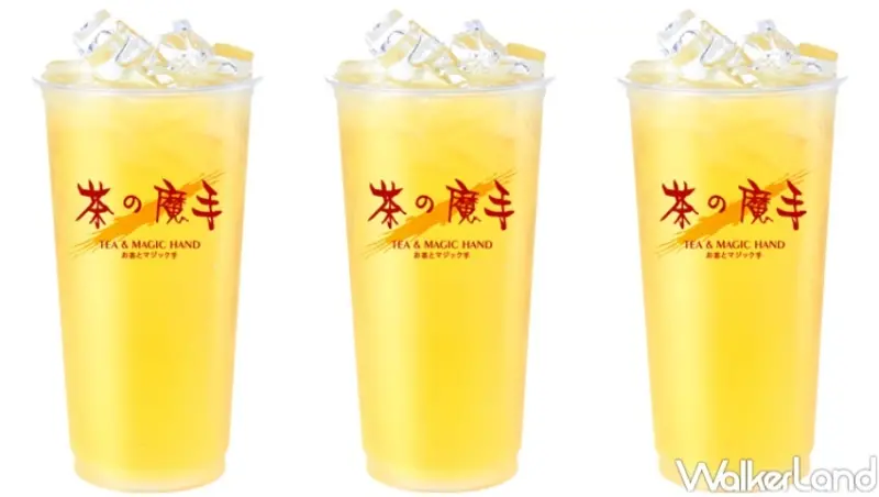 茶之魔手 台南建城400週年買一送一活動 / WalkerLand窩客島提供 未經許可，不得轉載