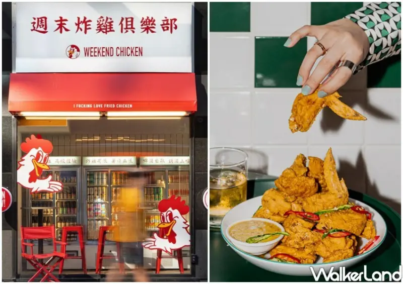 有趣市集「中元鬼市集-陰陽路」/ WalkerLand窩客島整理提供 未經許可不可轉載。