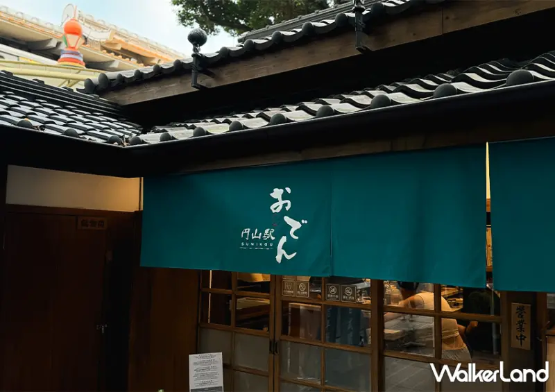 在百年古蹟吃屋台美食！圓山捷運站旁「円山駅」全新開幕/ WalkerLand窩客島整理提供 未經許可不可轉載。