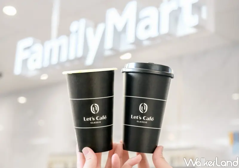 全家 巴黎奧運羽球男雙金牌優惠 / WalkerLand窩客島提供 未經許可，不得轉載