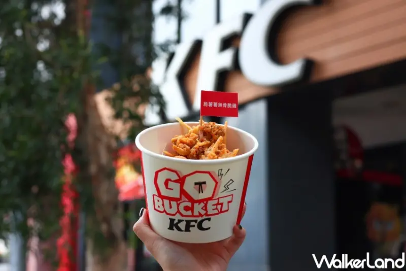 肯德基 脆薯薯無骨脆雞  / WalkerLand窩客島提供 未經許可，不得轉載