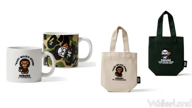 可不可KEBUKE x BABY MILO® / WalkerLand窩客島提供 未經許可，不得轉載