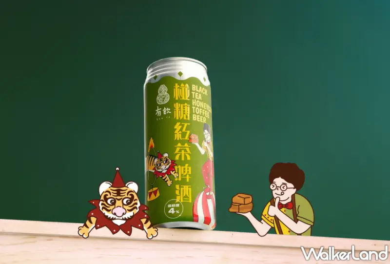 「臺虎 ⨉ 有飲椪糖紅茶啤酒」帶來舌尖濃郁甜蜜，8/21全家便利商店獨家推出。