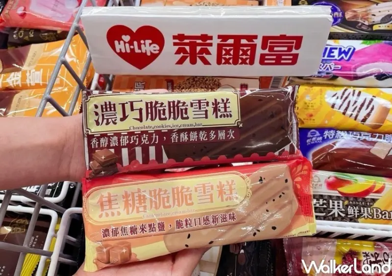 萊爾富 巴黎奧運奪牌優惠 / WalkerLand窩客島提供 未經許可，不得轉載