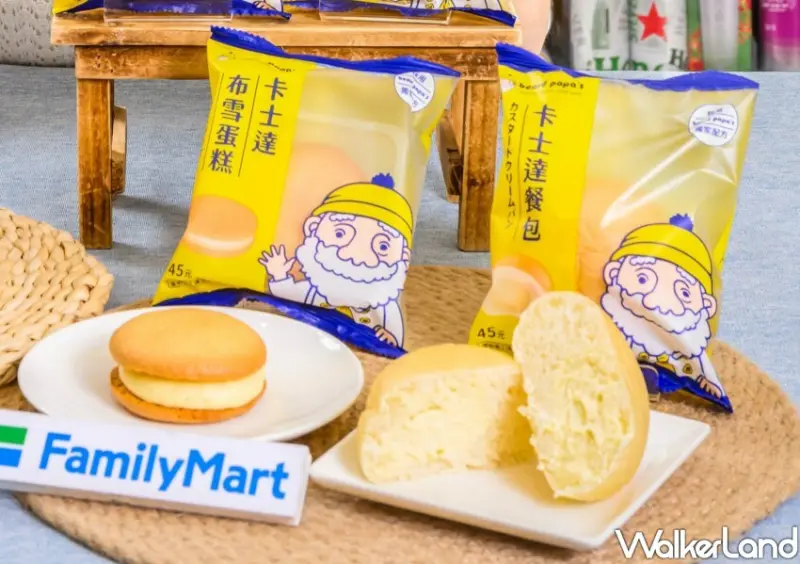 全家新品推薦/ WalkerLand窩客島整理提供 未經許可不可轉載。