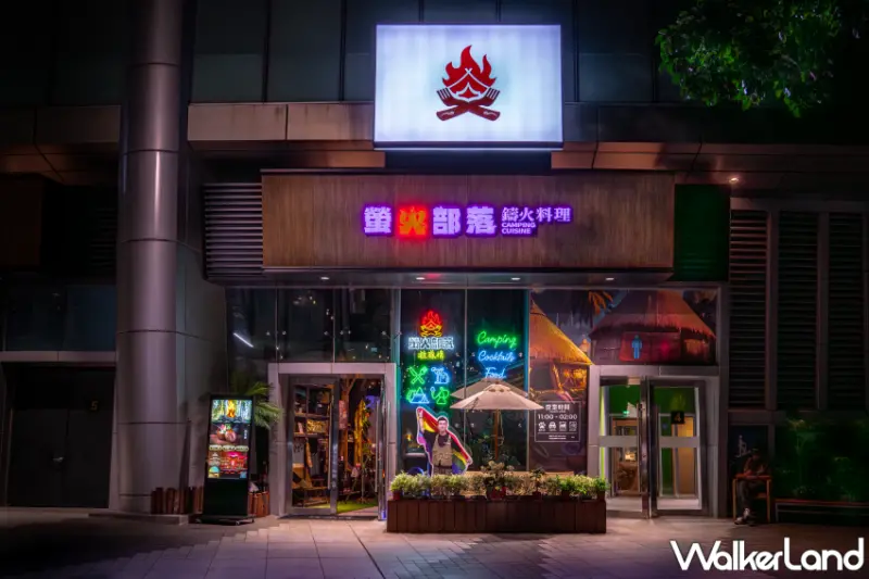 「放感情螢火部落」台北大巨蛋新開店，獨特沉浸式空間、寵物友善餐廳，特色鑄火料理、經典江南湯品、獨家調酒一次滿足。