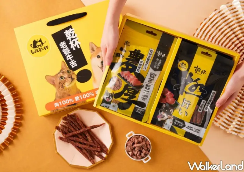 乾杯超市 中秋節燒肉禮盒 / WalkerLand窩客島整理提供 未經許可不可轉載。