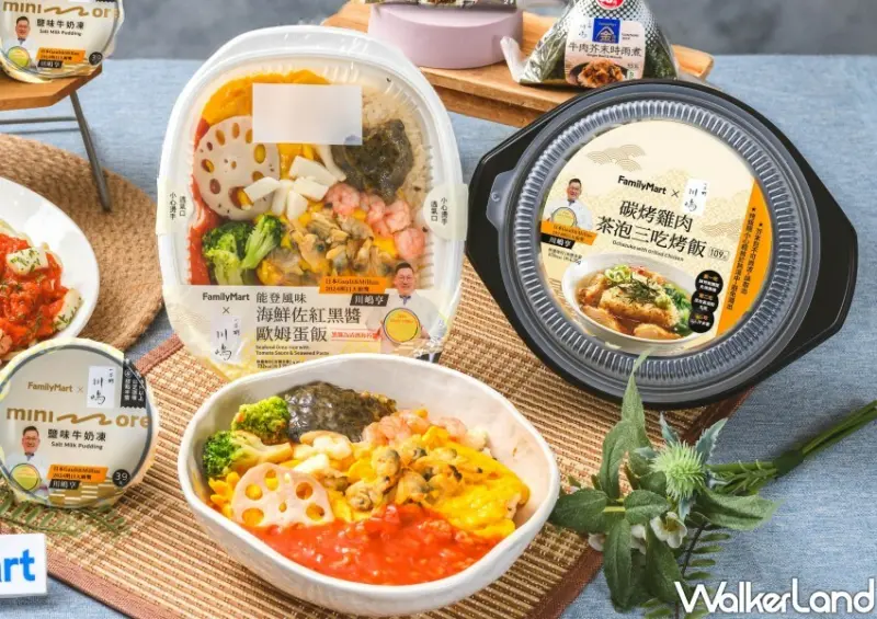 全家✕一本杉川嶋聯名新品 / WalkerLand窩客島整理提供 未經許可不可轉載。