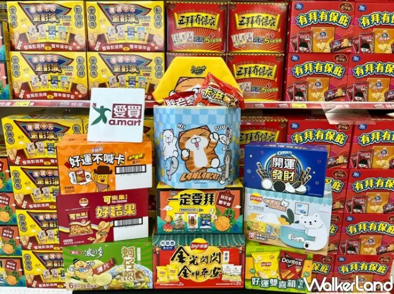 愛買中元普渡零食推薦 / WalkerLand窩客島整理提供 未經許可不可轉載。