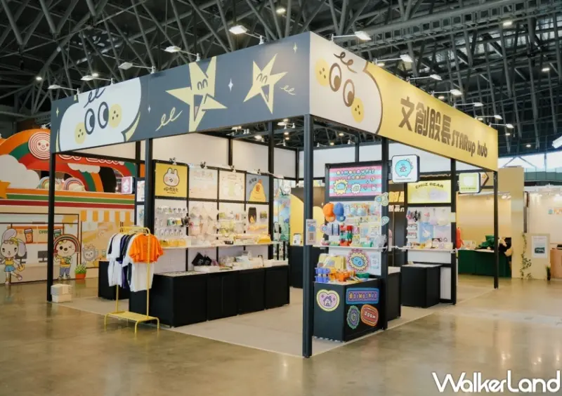 2024台灣文化創意博覽會 / WalkerLand窩客島提供 未經許可，不得轉載