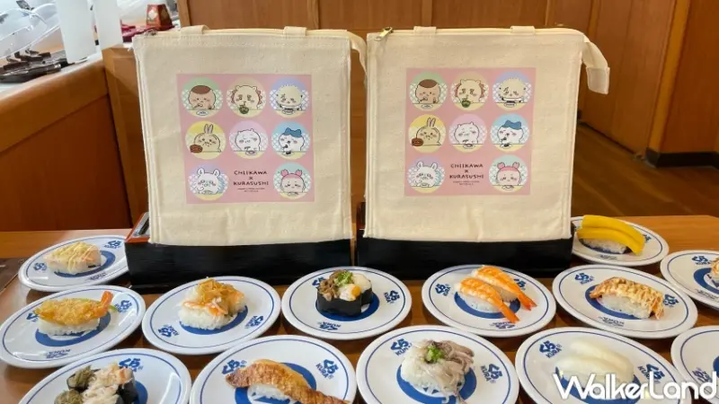 藏壽司 吉伊卡哇扭蛋活動  / WalkerLand窩客島提供 未經許可，不得轉載