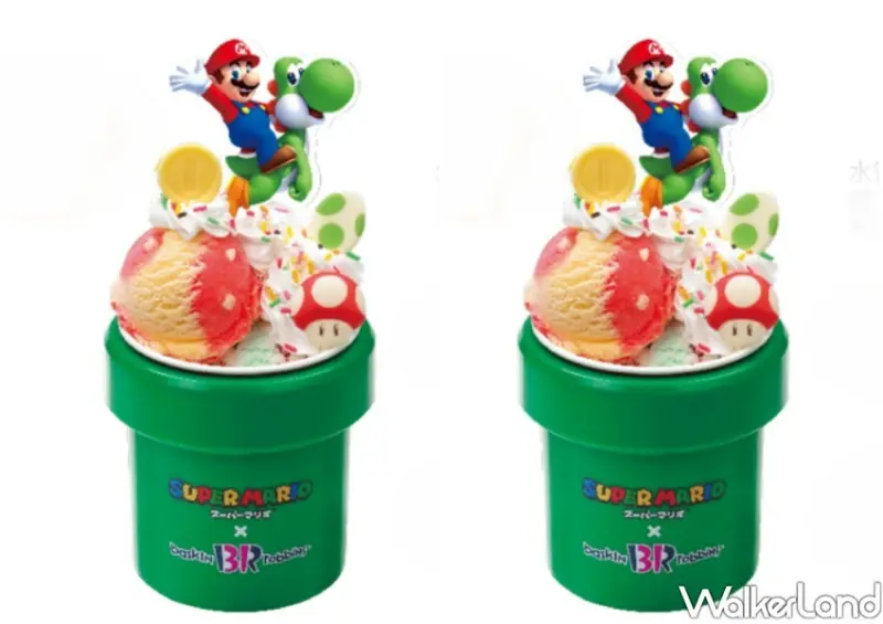 31冰淇淋 超級瑪利歐 / WalkerLand窩客島整理提供 未經許可不可轉載。