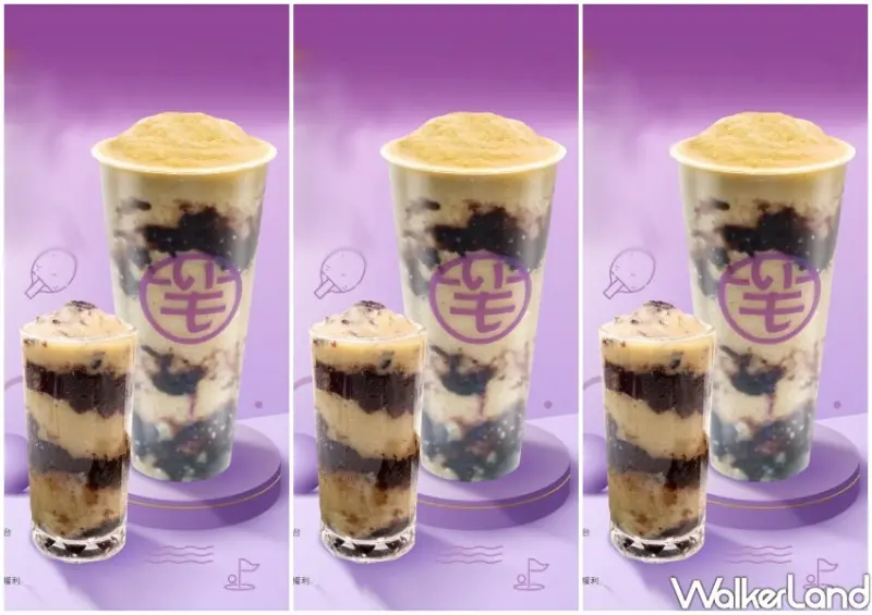 清原買一送一/ WalkerLand窩客島整理提供 未經同意不可轉載