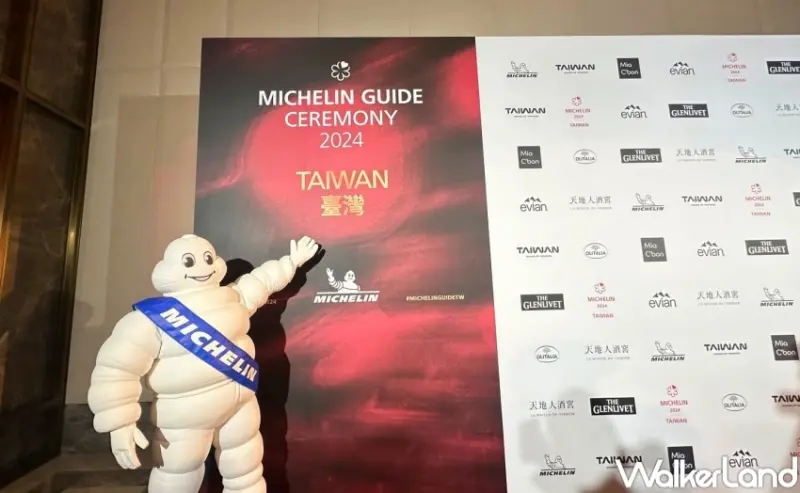 2024台灣米其林完整榜單  / WalkerLand窩客島提供 未經許可，不得轉載