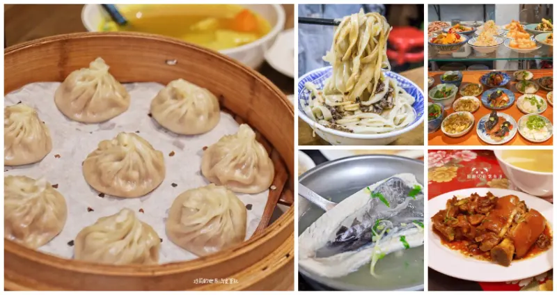 2024台中米其林必比登/ WalkerLand窩客島整理提供 未經許可不可轉載