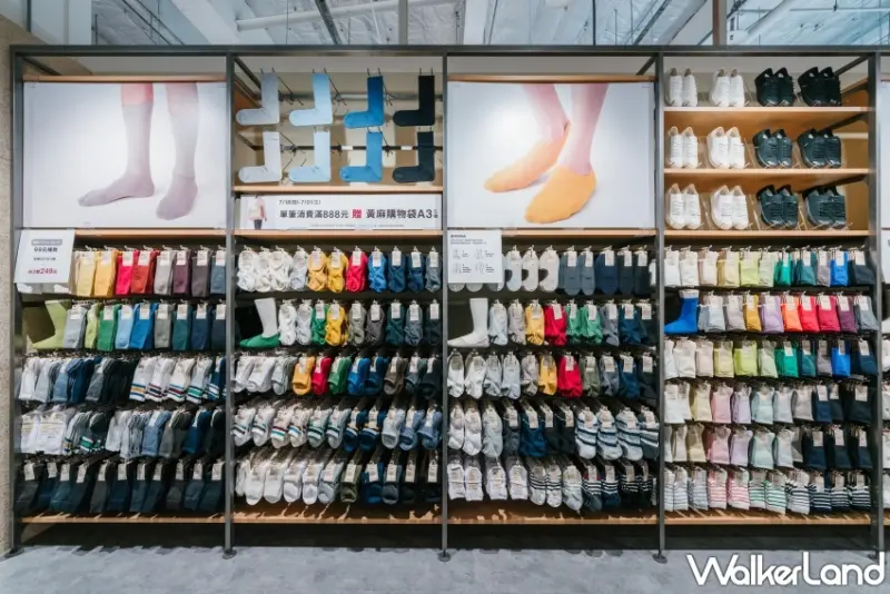 無印良品襪款專門店全新襪款系列「99元」起打造專屬個人穿襪風格。