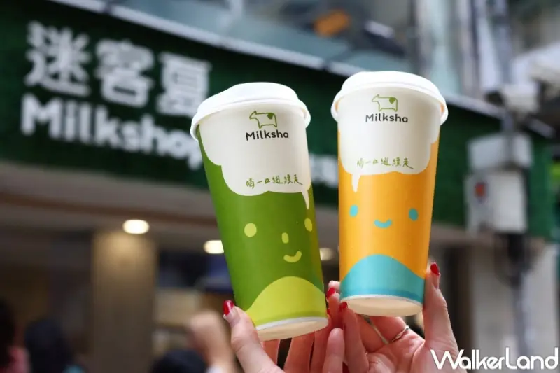 迷客夏 奧運奪牌優惠買一送一  / WalkerLand窩客島提供 未經許可，不得轉載