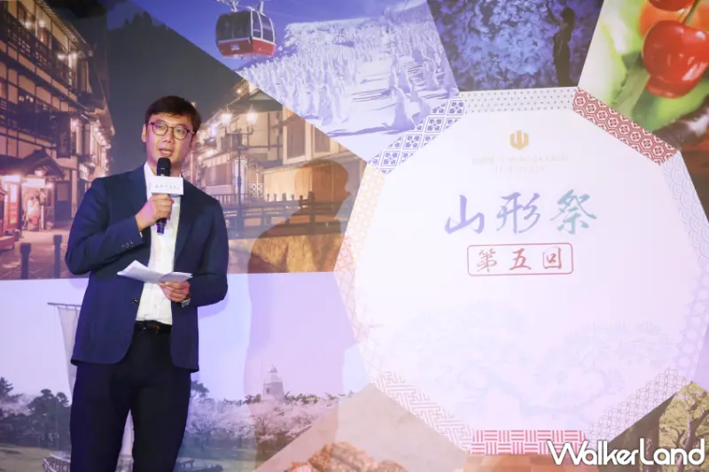 礁溪山形閣溫泉飯店舉辦山形祭第五回，體驗山形雪國之美與高雅藝伎文化、共享寧靜之旅。