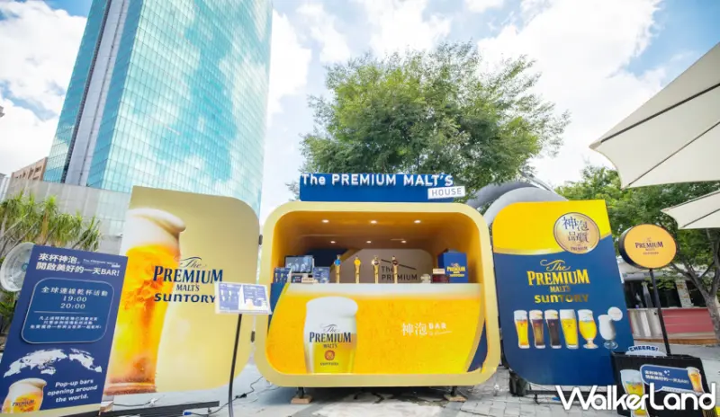 三得利神泡BAR華山限定快閃店