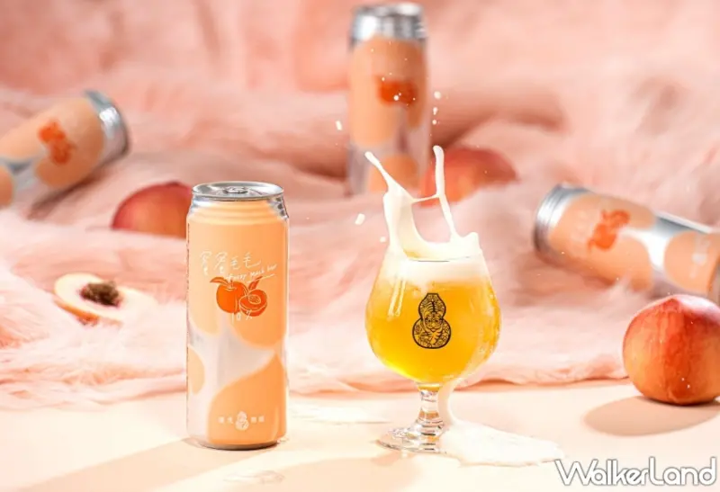 臺虎精釀 蜜蜜毛毛桃子啤酒