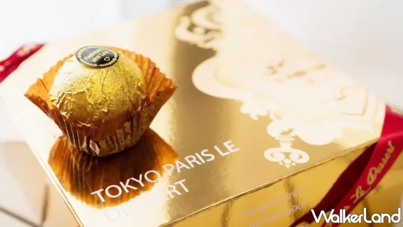 東京巴黎甜點「金莎菠蘿蛋黃酥」強勢回歸，升級版金莎菠蘿蛋黃限量1500組。