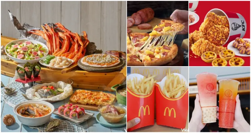 父親節優惠  / WalkerLand窩客島提供 未經許可，不得轉載