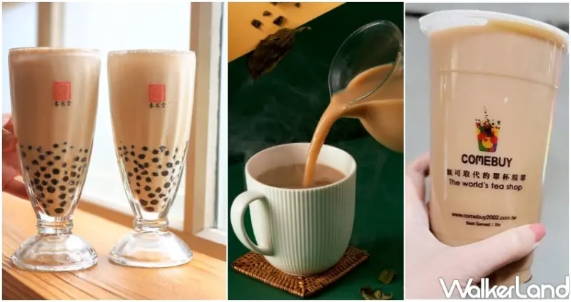 奶精奶茶推薦 / WalkerLand窩客島整理提供 未經許可，不得轉載