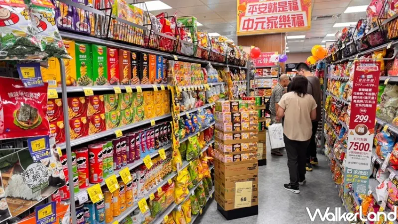 家樂福 普渡拜拜零食Top10排行榜 / WalkerLand窩客島提供 未經許可，不得轉載