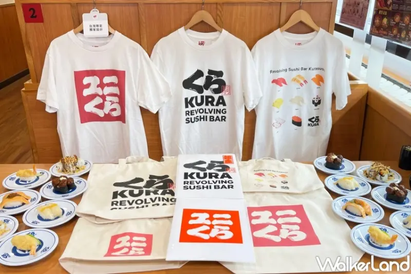 UNIKURA 限定聯名 / WalkerLand窩客島提供 未經許可，不得轉載