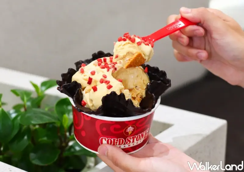 COLD STONE新品資訊 / WalkerLand窩客島提供 未經許可，不得轉載