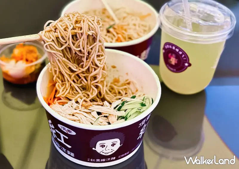 萬里隱藏版美食「頂寮 紅棗嬸涼麵」在老闆家吃涼麵/ WalkerLand窩客島整理提供 未經許可不可轉載。