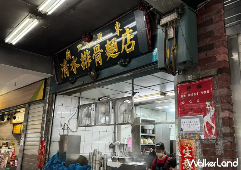 三重必吃排骨酥麵店「廟東清水排骨酥麵」從台中豐原起家/ WalkerLand窩客島整理提供 未經許可不可轉載。