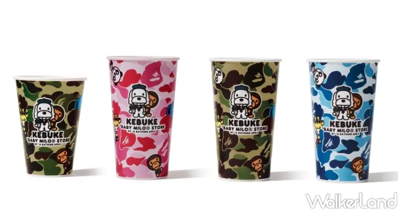 可不可KEBUKE x BABY MILO® / WalkerLand窩客島提供 未經許可，不得轉載