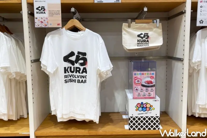 UNIKURA 限定聯名 / WalkerLand窩客島提供 未經許可，不得轉載