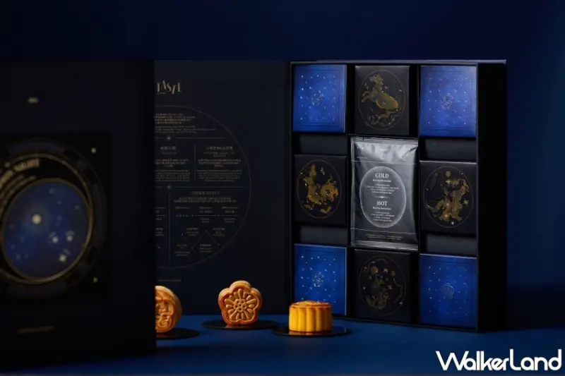 TASTE by MMHG攜手沖煮冠軍推出「月映星夜」中秋禮盒，廣式月餅與精品咖啡完美相遇，呈現秋季風味饗宴。