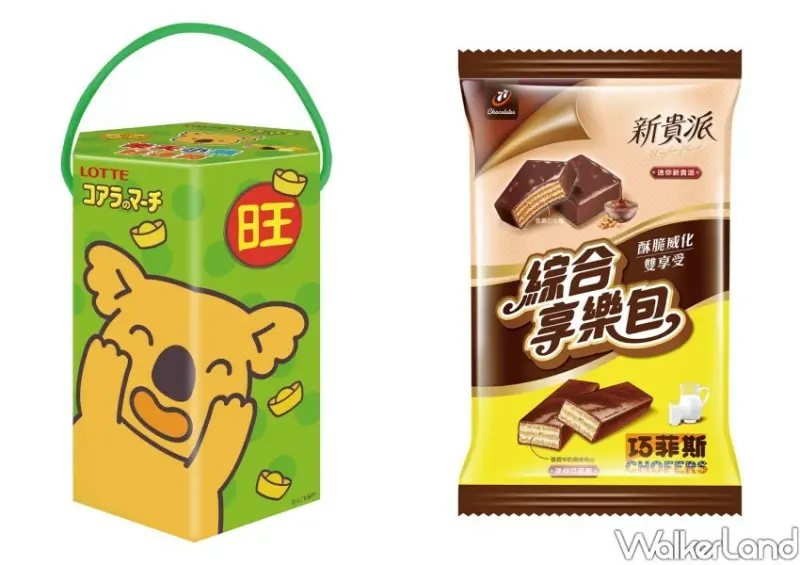 愛買中元普渡零食推薦 / WalkerLand窩客島整理提供 未經許可不可轉載。