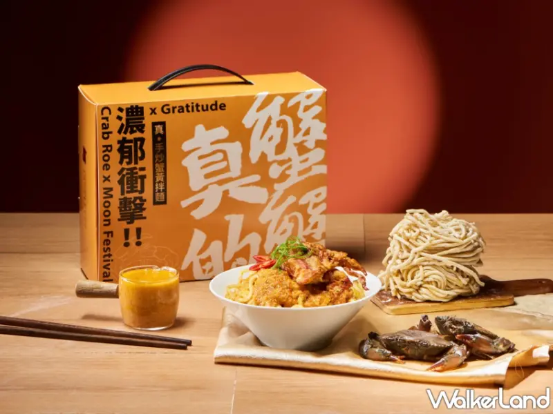 上海鄉村真的蟹蟹禮盒，手炒蟹黃拌麵、酥炸軟殼蟹帶來極致鮮甜享受。