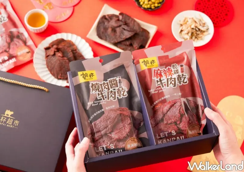 乾杯超市 中秋節燒肉禮盒 / WalkerLand窩客島整理提供 未經許可不可轉載。
