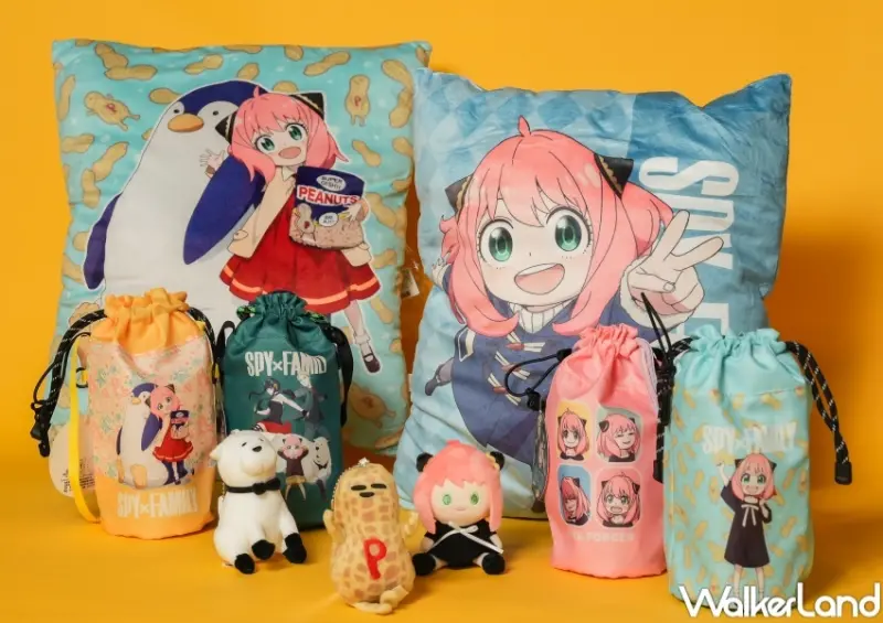 宅一番  / WalkerLand窩客島提供 未經許可，不得轉載